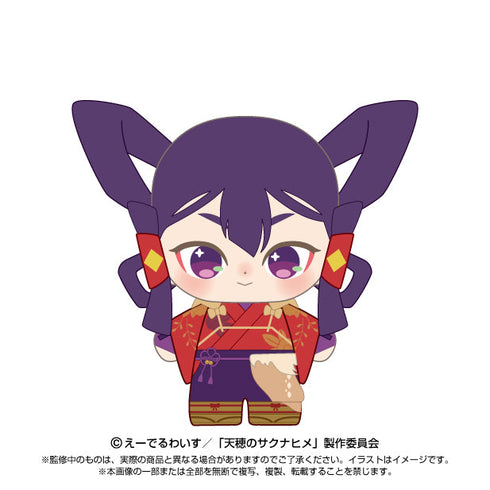 『天穂のサクナヒメ』ぷりぬいたっちどりーむ サクナヒメ(狩猟着)